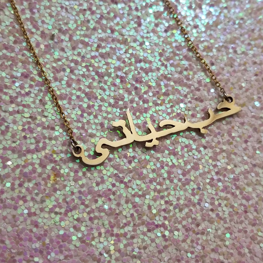Arabic lettering necklace